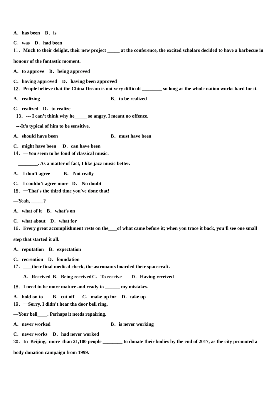 2023学年甘肃省徽县三中高考临考冲刺英语试卷（含解析）.doc_第2页