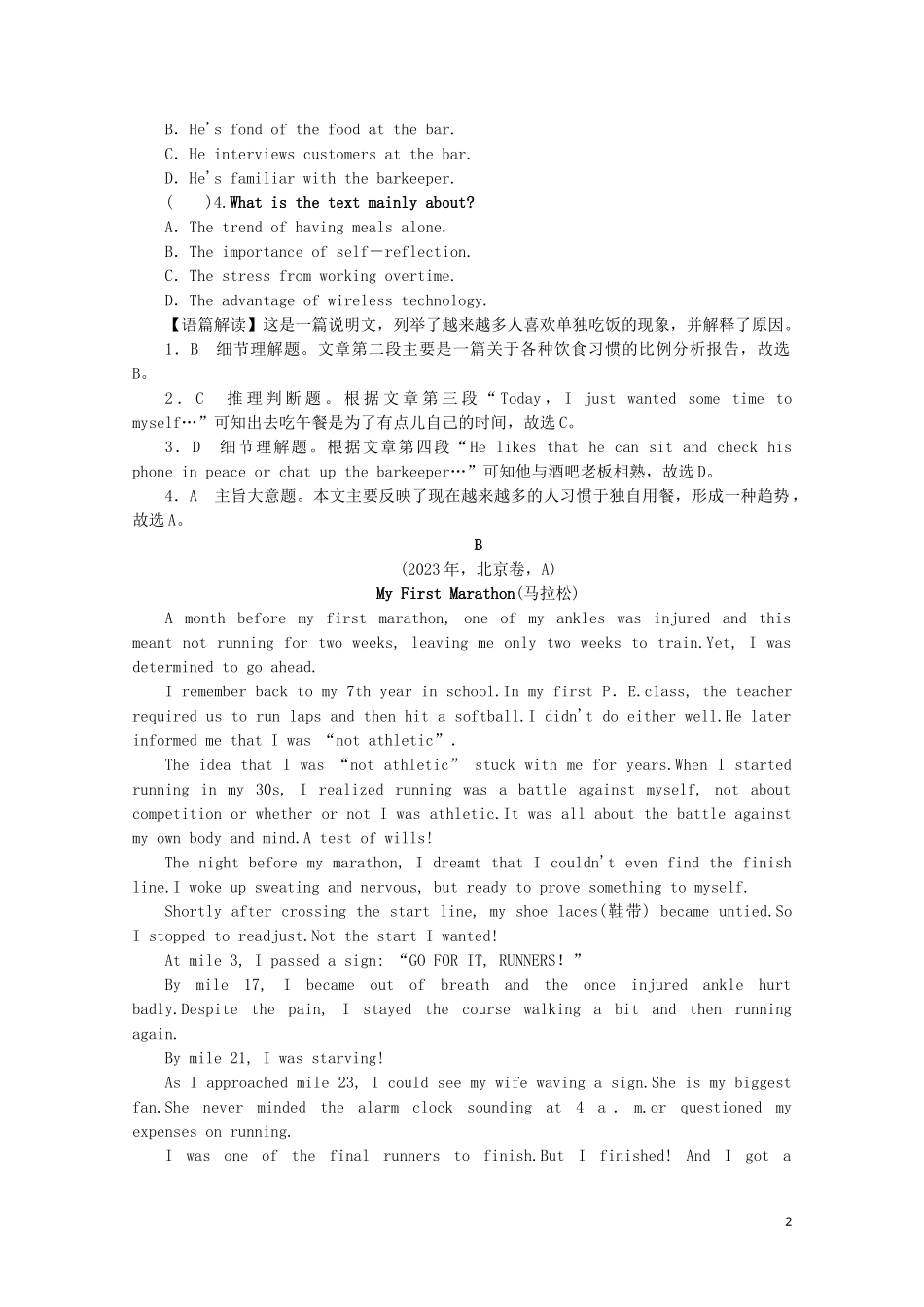 2023学年高考英语二轮复习专题一阅读第4讲主旨大意题练习.doc_第2页