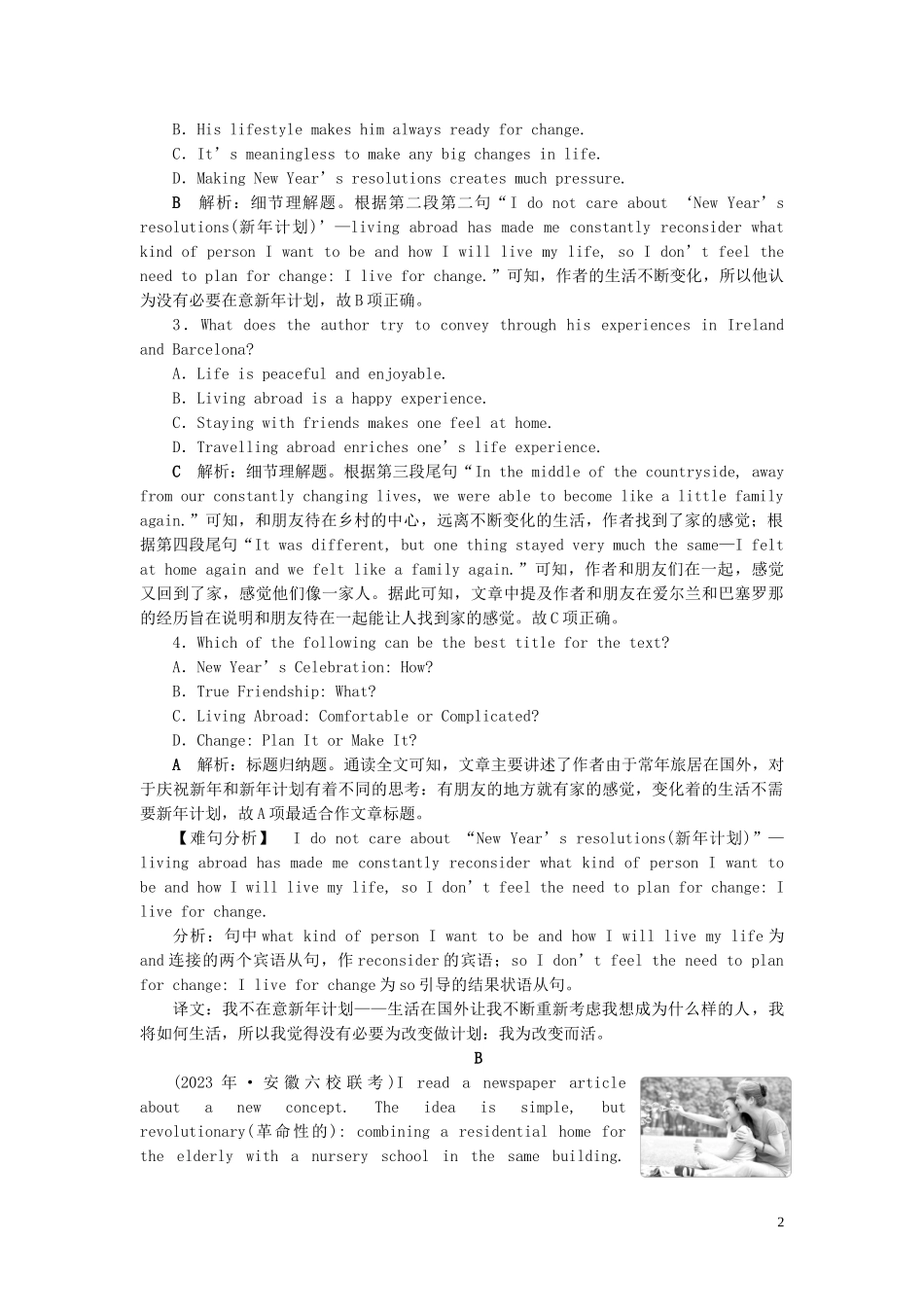 2023学年高考英语一轮复习Unit1Festivalsaroundtheworld课后达标检测（人教版）必修3.doc_第2页