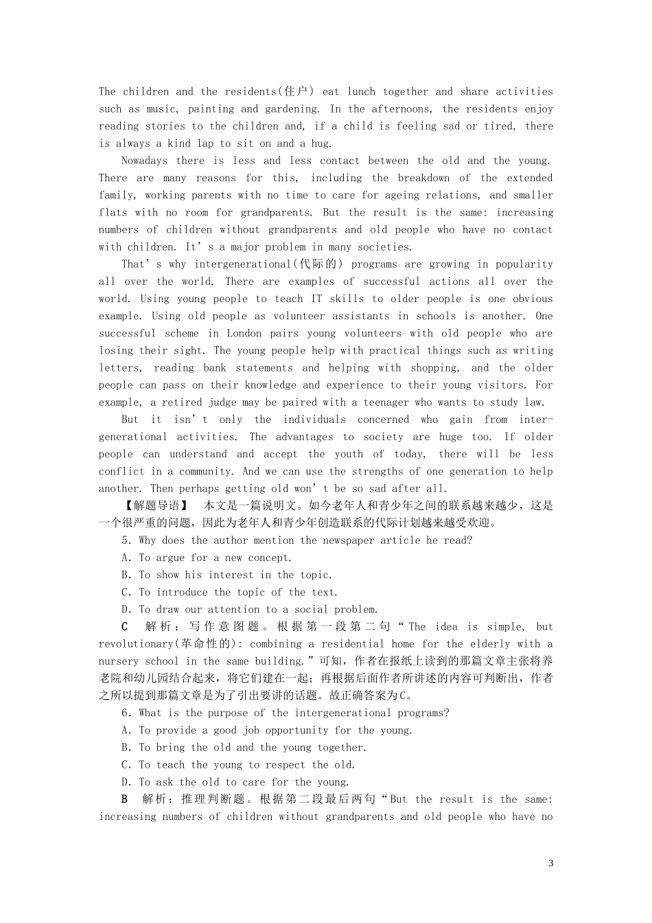 2023学年高考英语一轮复习Unit1Festivalsaroundtheworld课后达标检测（人教版）必修3.doc_第3页