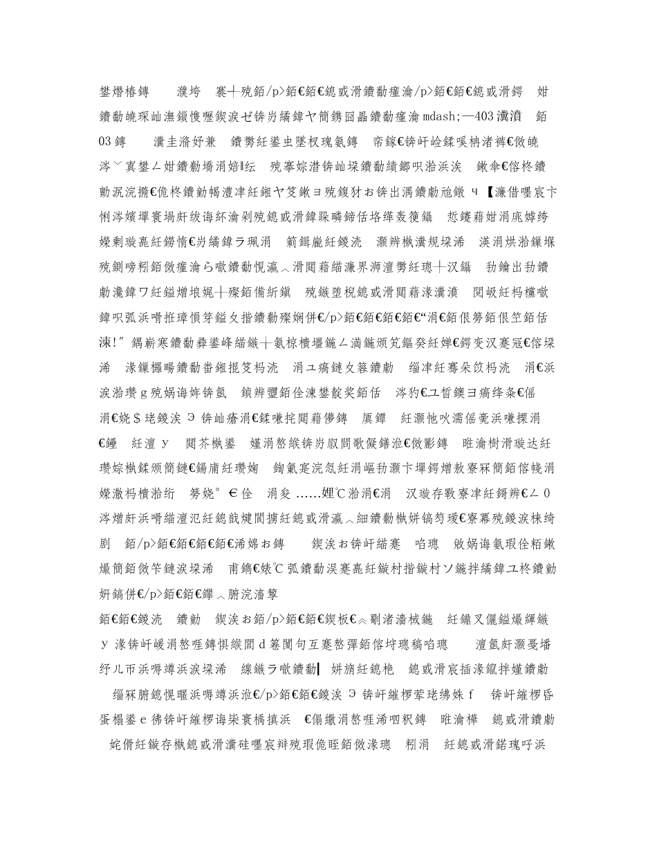 2023年ky4fz5ky.docx_第2页