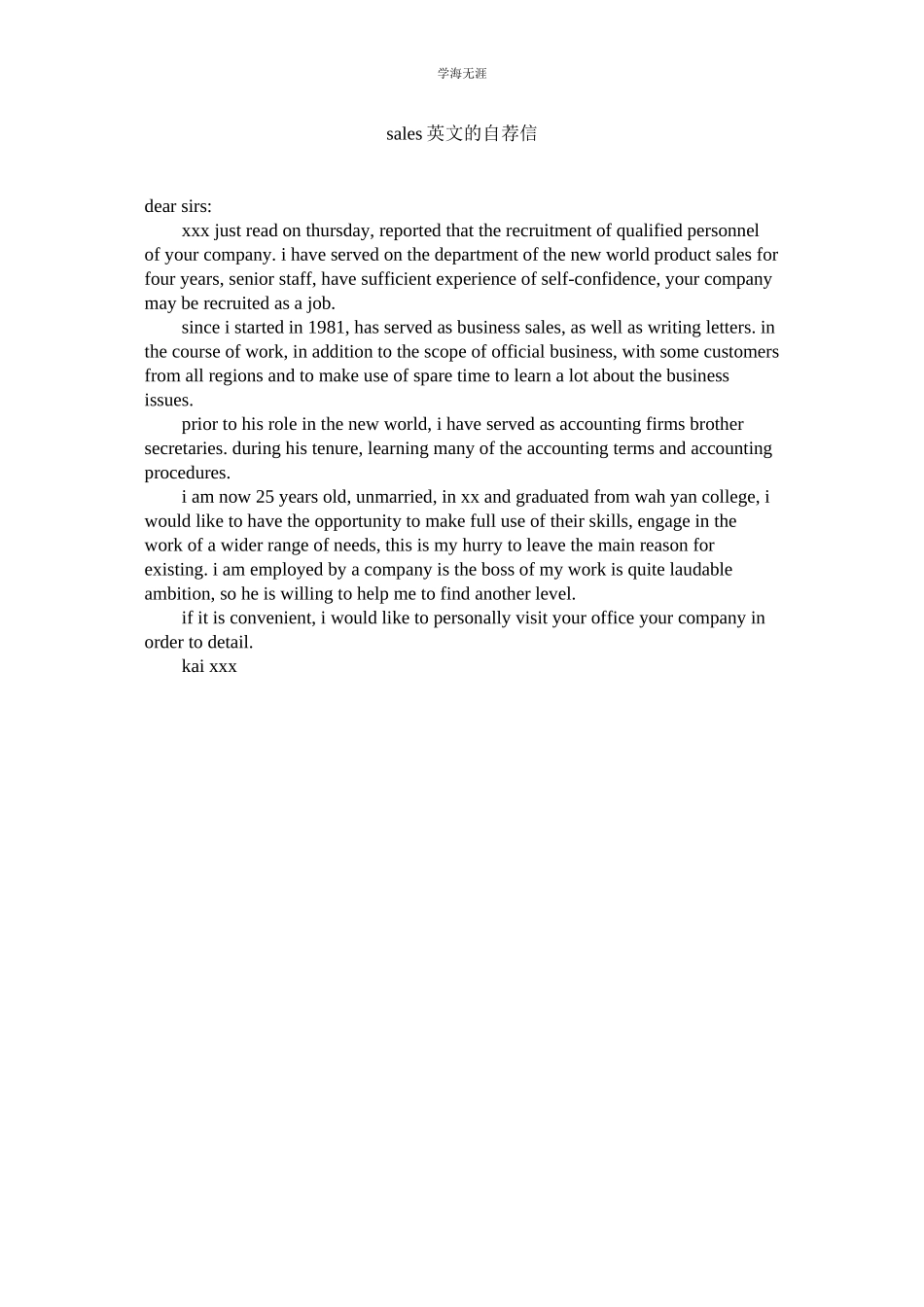 2023年sales英文的自荐信范文.docx_第1页