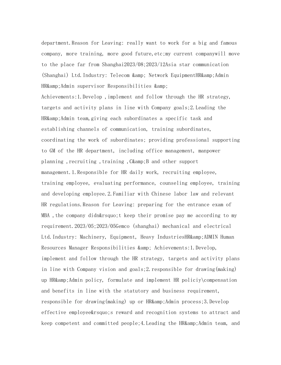2023年MBA硕士英文简历表格.docx_第2页
