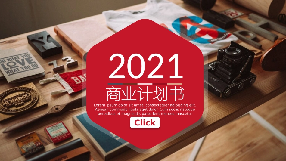 红色时尚杂志风商务PPT模板.pptx_第1页