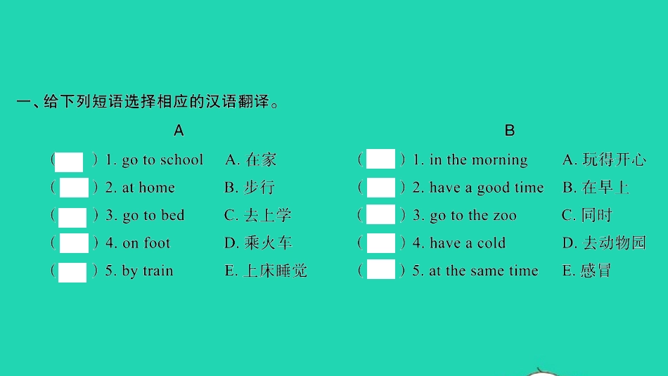 2021小考英语致高点专题三词汇第五讲冠词课件.pptx_第2页