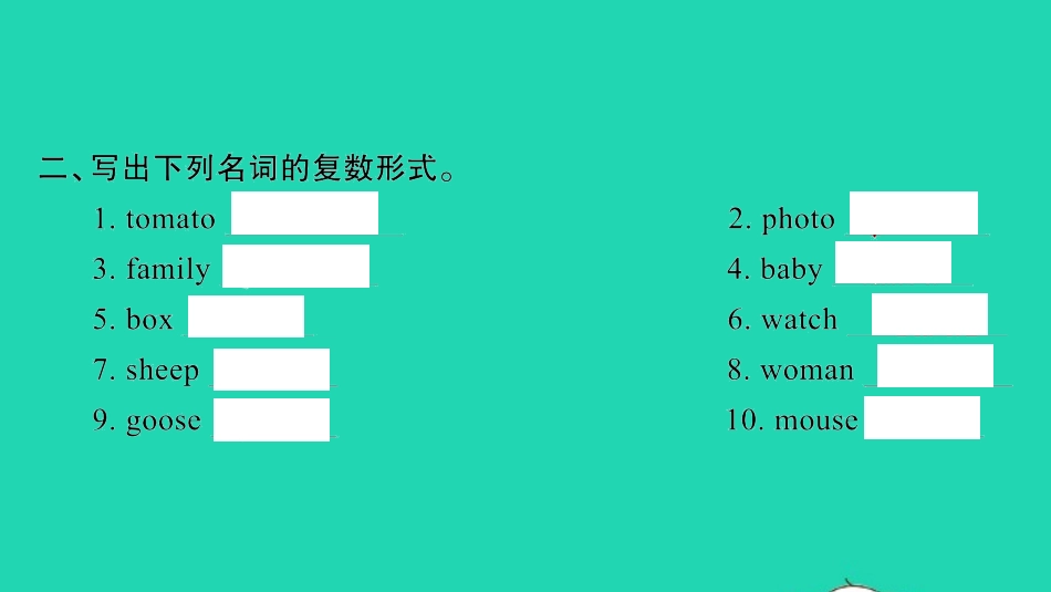 2021小考英语致高点专题三词汇第四讲名词一课件.pptx_第3页