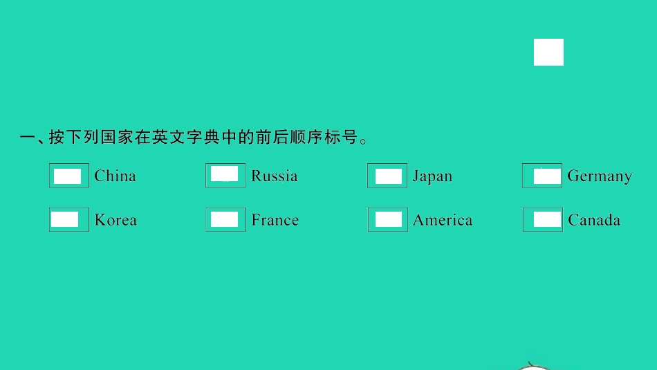 2021小考英语致高点专题二字母与语音第二讲字母课件.pptx_第2页