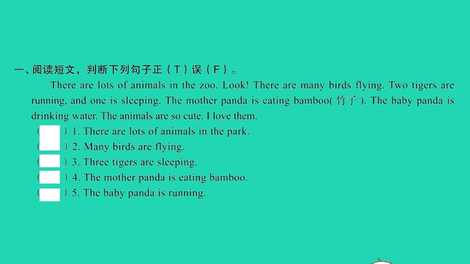 2021小考英语致高点专题八阅读理解第二十三讲阅读理解课件.pptx_第2页