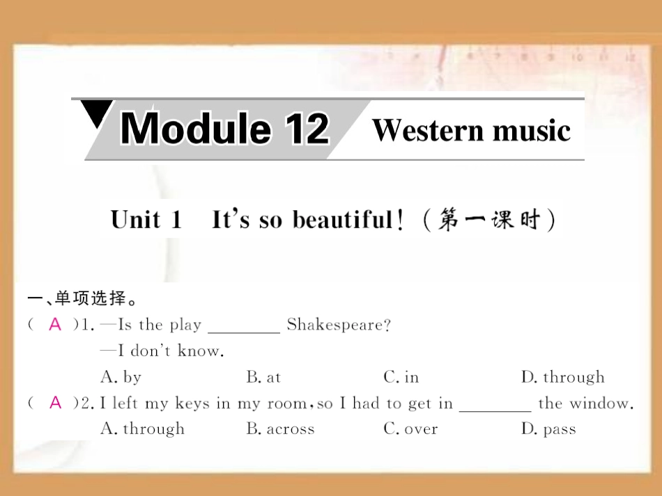 Western-music[PPT课件].ppt_第1页