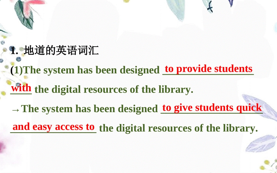 2023学年高考英语二轮复习专题6书面表达6.1.4润色习作的四种策略课件（人教版）2.ppt_第3页