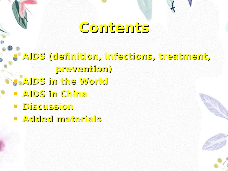 2023年AIDS1（教学课件）.ppt_第2页