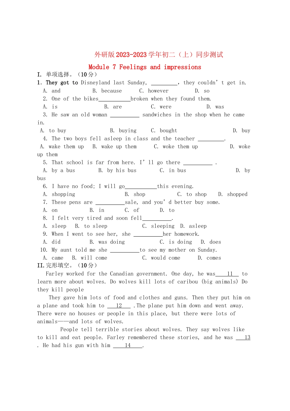 2023年八级英语上册Module7单元测试题外研版.docx_第1页