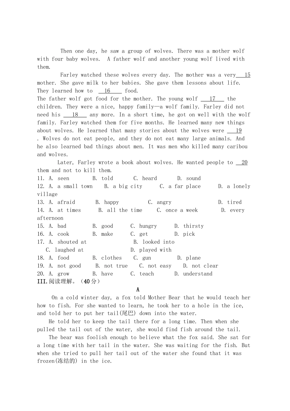 2023年八级英语上册Module7单元测试题外研版.docx_第2页