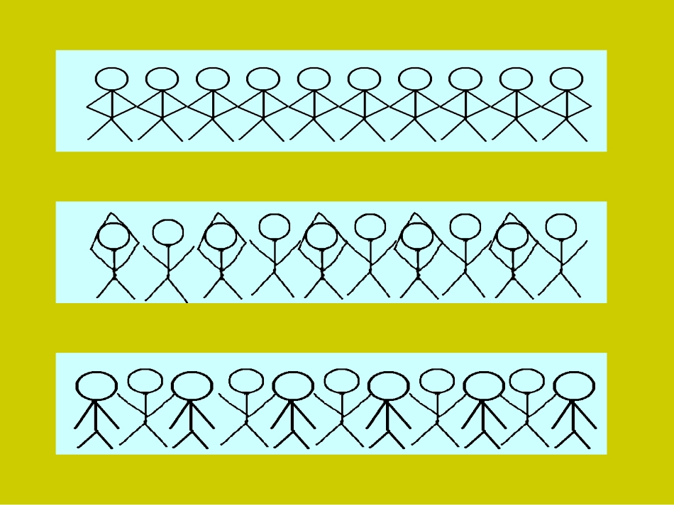 （人教新课标）四年级美术上册PPT课件美术的节奏PPT课件.ppt_第2页