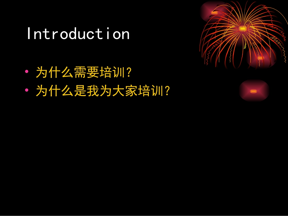 胸腹部CTMR检查的呼吸训练.ppt_第2页