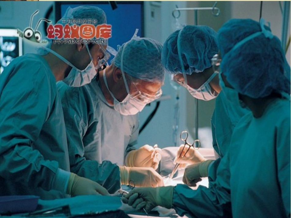 葸志平查房.ppt_第1页