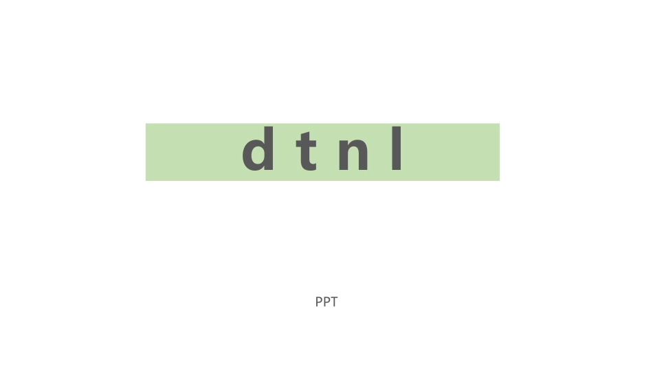 《dtnl》PPT课件1.pptx_第1页