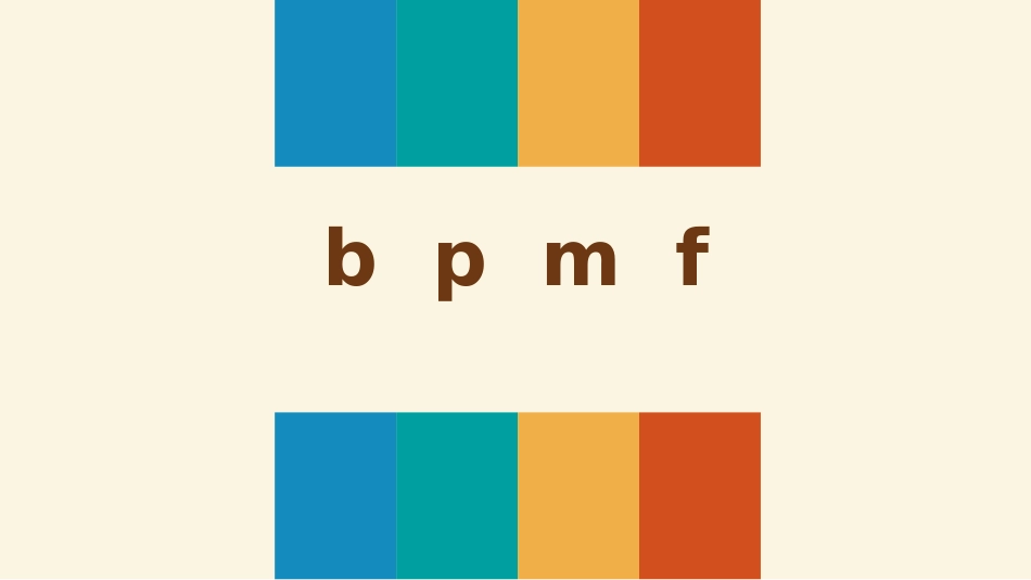 《bpmf》PPT课件4.pptx_第1页