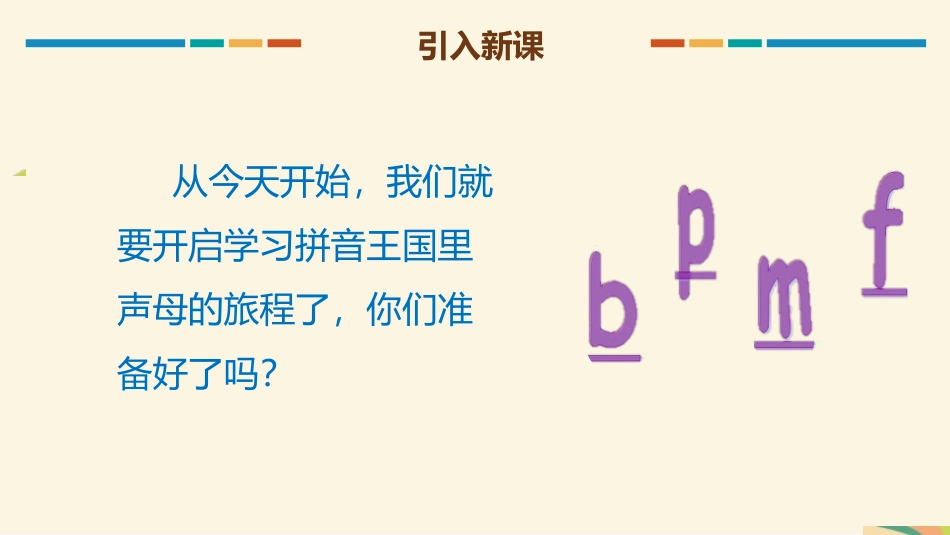 《bpmf》PPT课件4.pptx_第2页