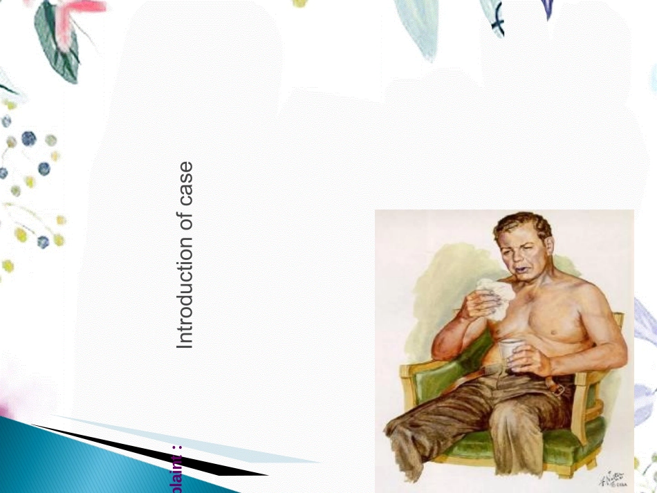 2023年COPD1（教学课件）.ppt_第2页