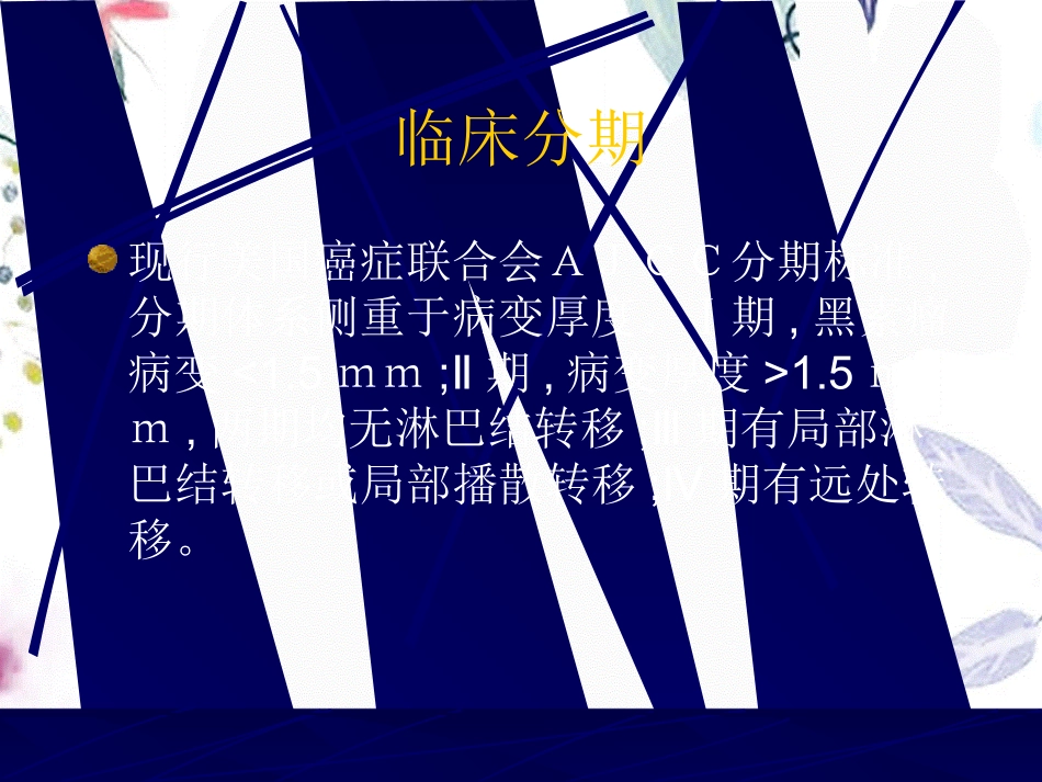 2023年exhssl（教学课件）.ppt_第3页