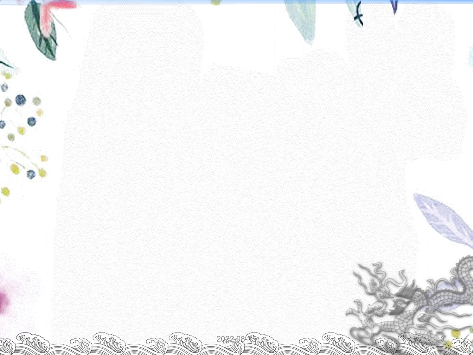 2023年HBVcccDNA及其意义（教学课件）.ppt_第3页