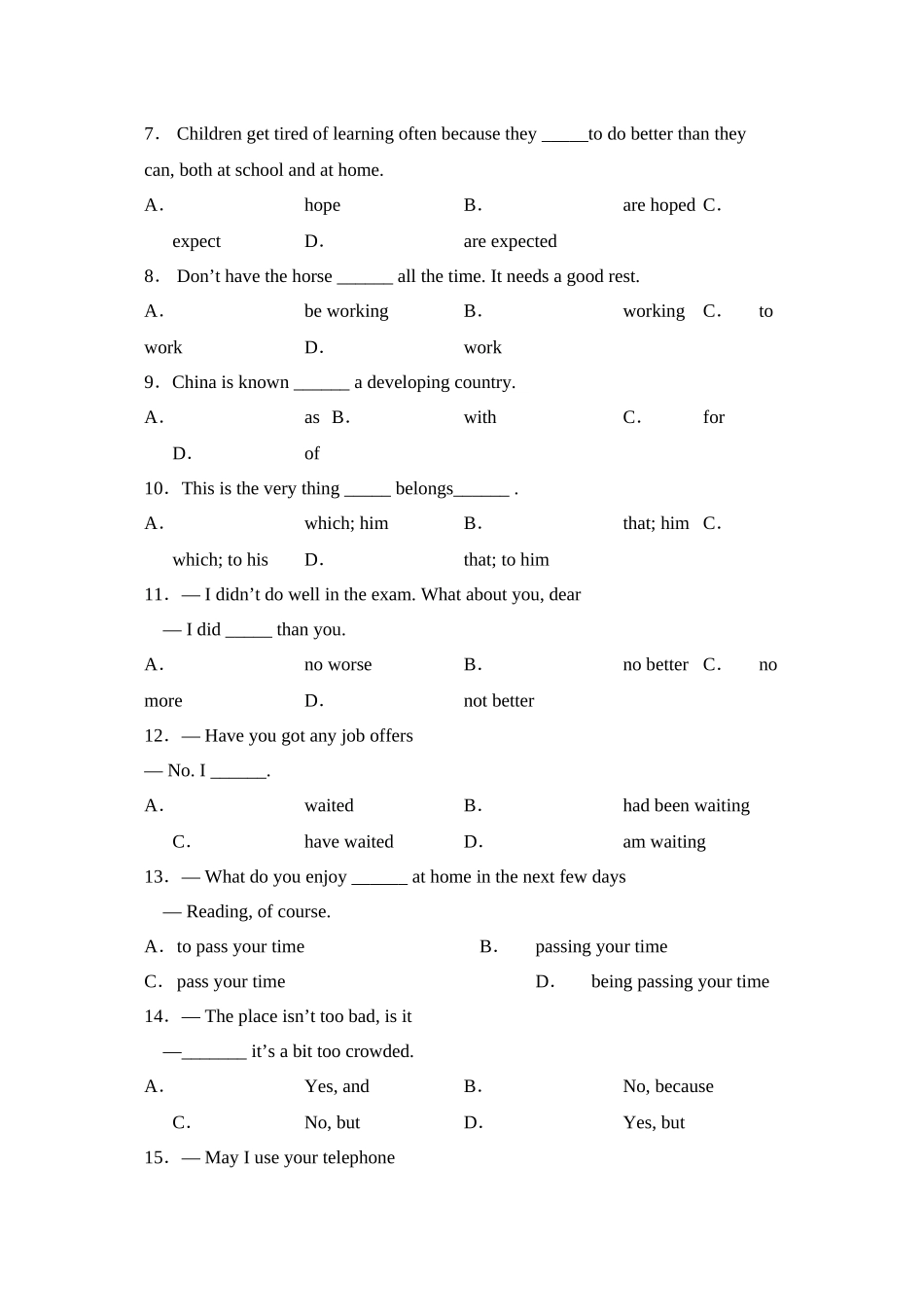 2023年安徽省蚌埠自主招生考试初中英语.docx_第2页