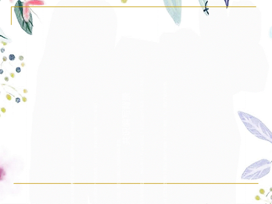 2023年EV感染重症病例临床救治专家共识解读李兴旺（教学课件）.ppt_第2页