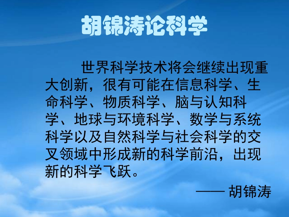 《泛系百缘》PPT-供应链与物流管理.pptx_第1页