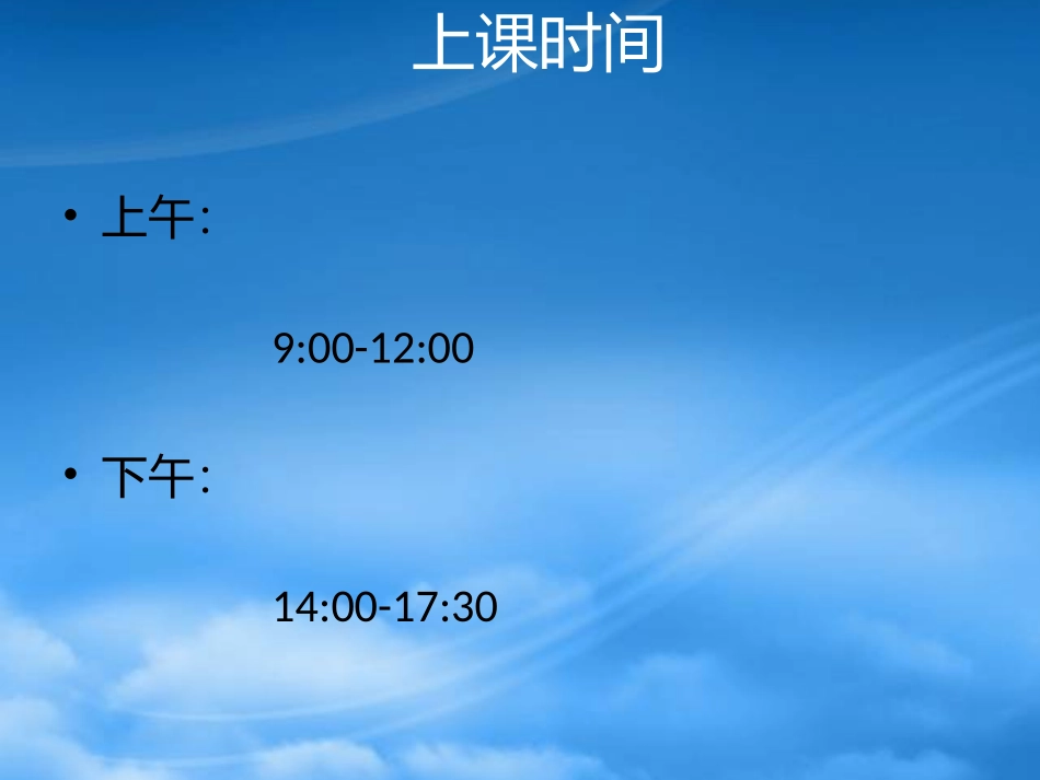 [精选]金蝶KIS专业版V100师资培训-财务部分.pptx_第2页
