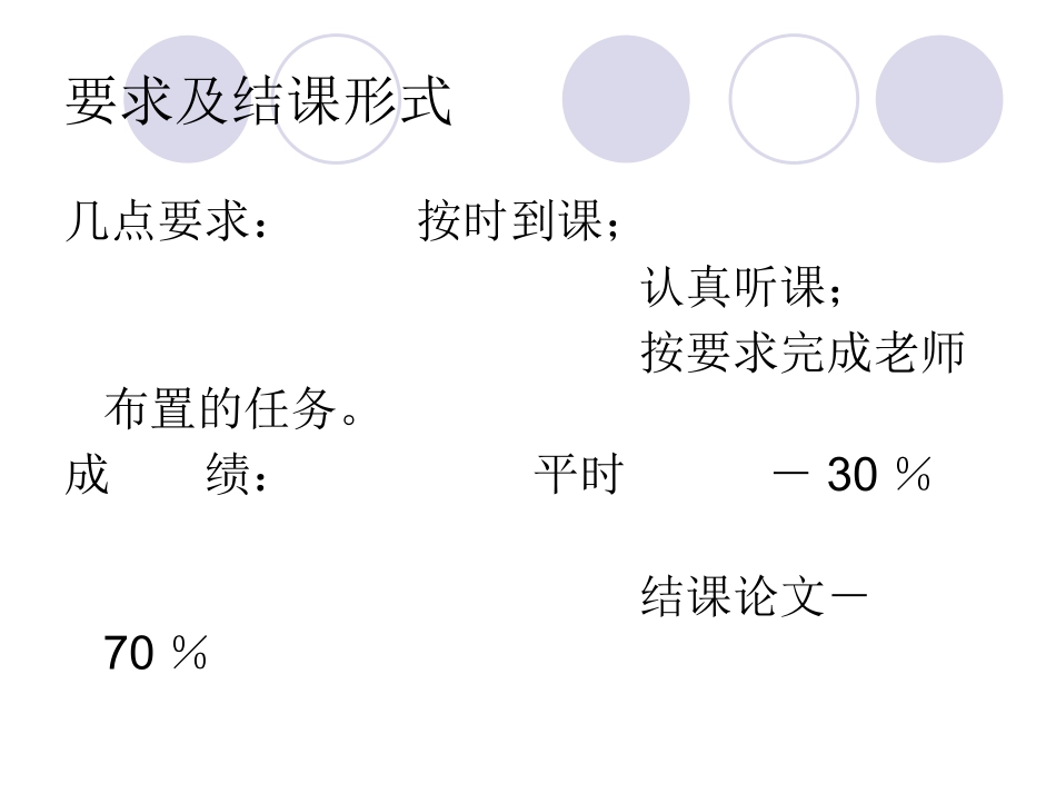 11汽车及构造.pptx_第3页