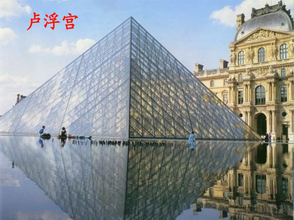 1土方工程215.pptx_第3页