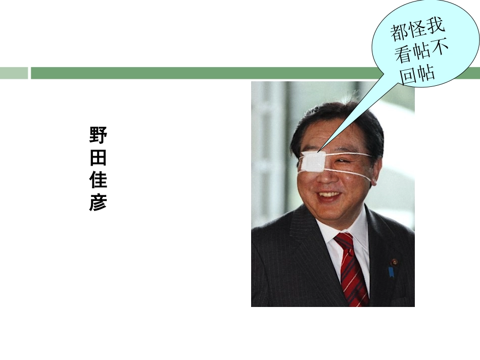 外科感染-协和结直肠.ppt_第2页