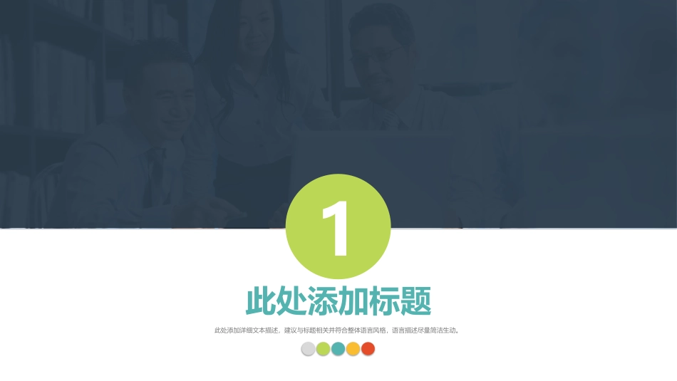 4-精美大气高端创业计划书-泡泡堂PPT.pptx_第3页
