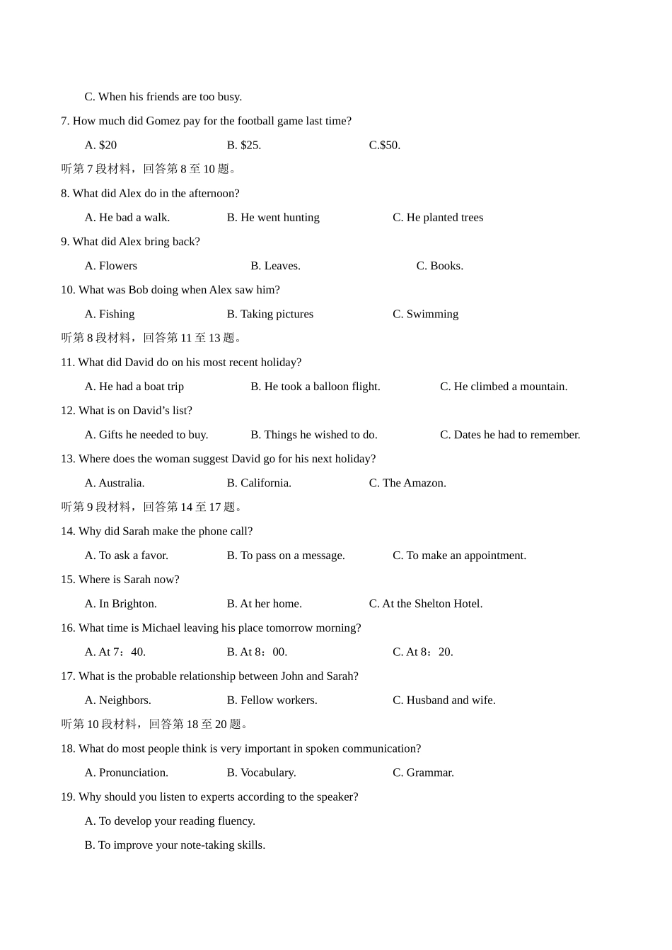 (网络收集版)2021年新高考浙江英语高考真题文档版(含答案).doc_第2页
