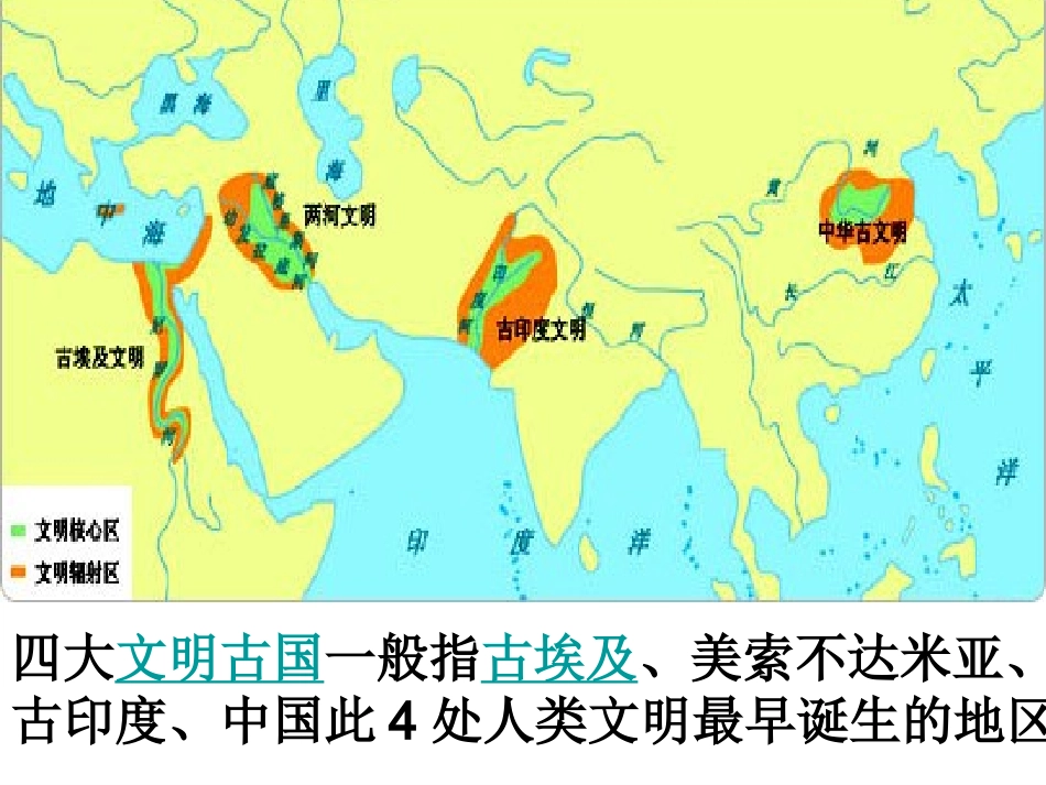 4·1中华文化传承创新.pptx_第3页