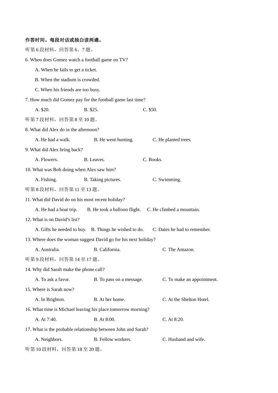 (网络收集版)2021年新高考全国Ⅰ卷英语高考真题文档版(无答案).doc_第2页