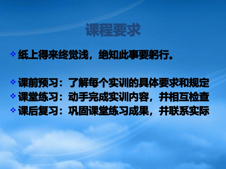 [精选]基础会计实训——初级财务会计配套课程.pptx_第2页