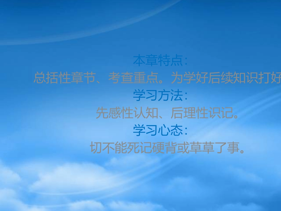 [精选]会计基础技能实训概述.pptx_第2页