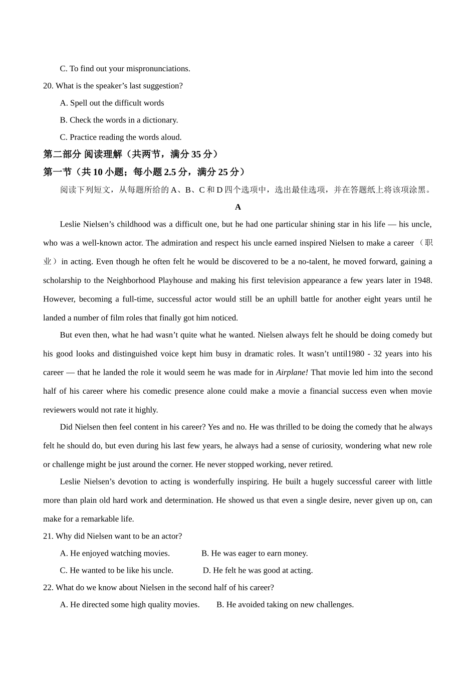 （网络收集版）2021年新高考浙江英语高考真题文档版（含答案）.doc_第3页