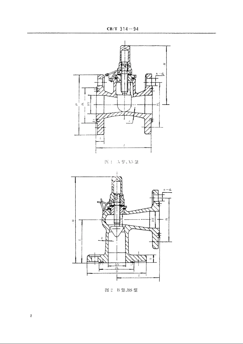 法兰青铜节流阀 CBT 314-1994.pdf_第3页