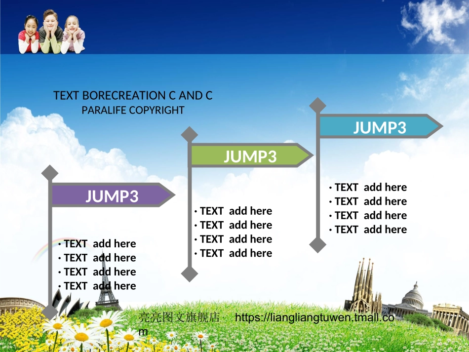 儿童节PPT模版.ppt_第2页