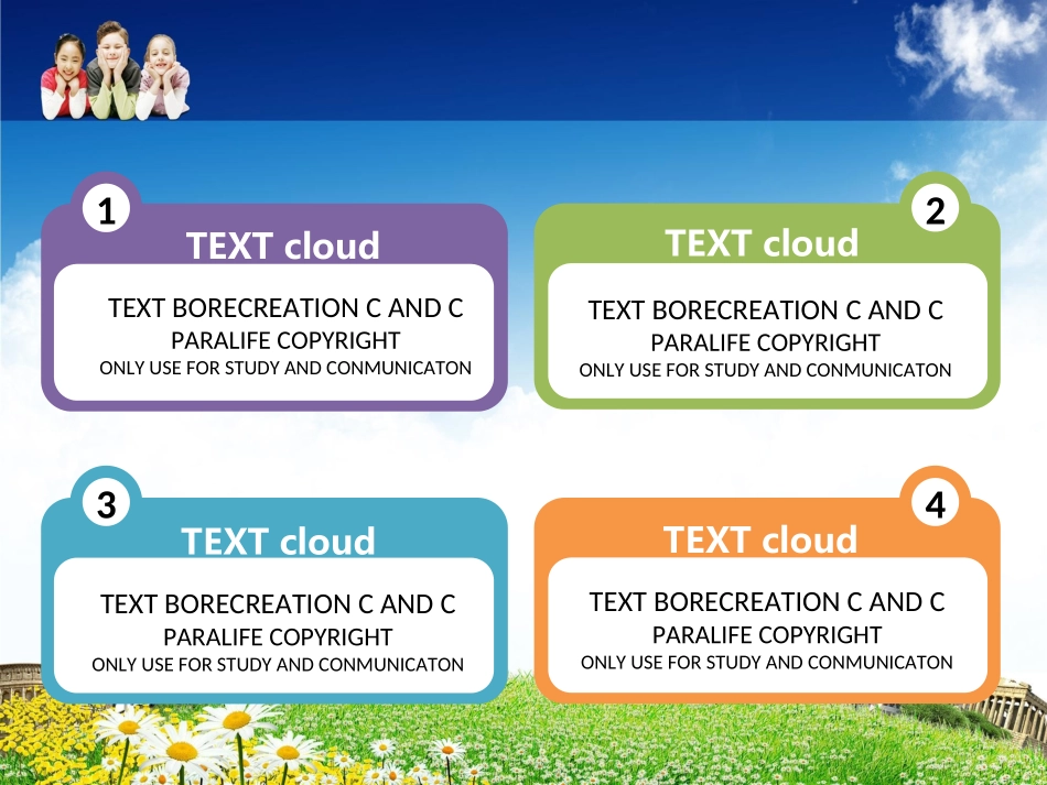 儿童节PPT模版.ppt_第3页