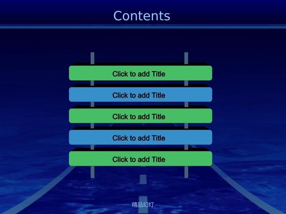 通用精美大气蓝色科技感PPT模版.ppt_第2页