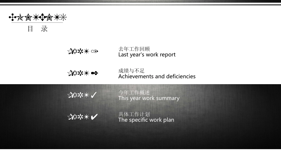 紫色优雅工作汇报企业宣传项目策划高端定制通用PPT模版.ppt_第2页