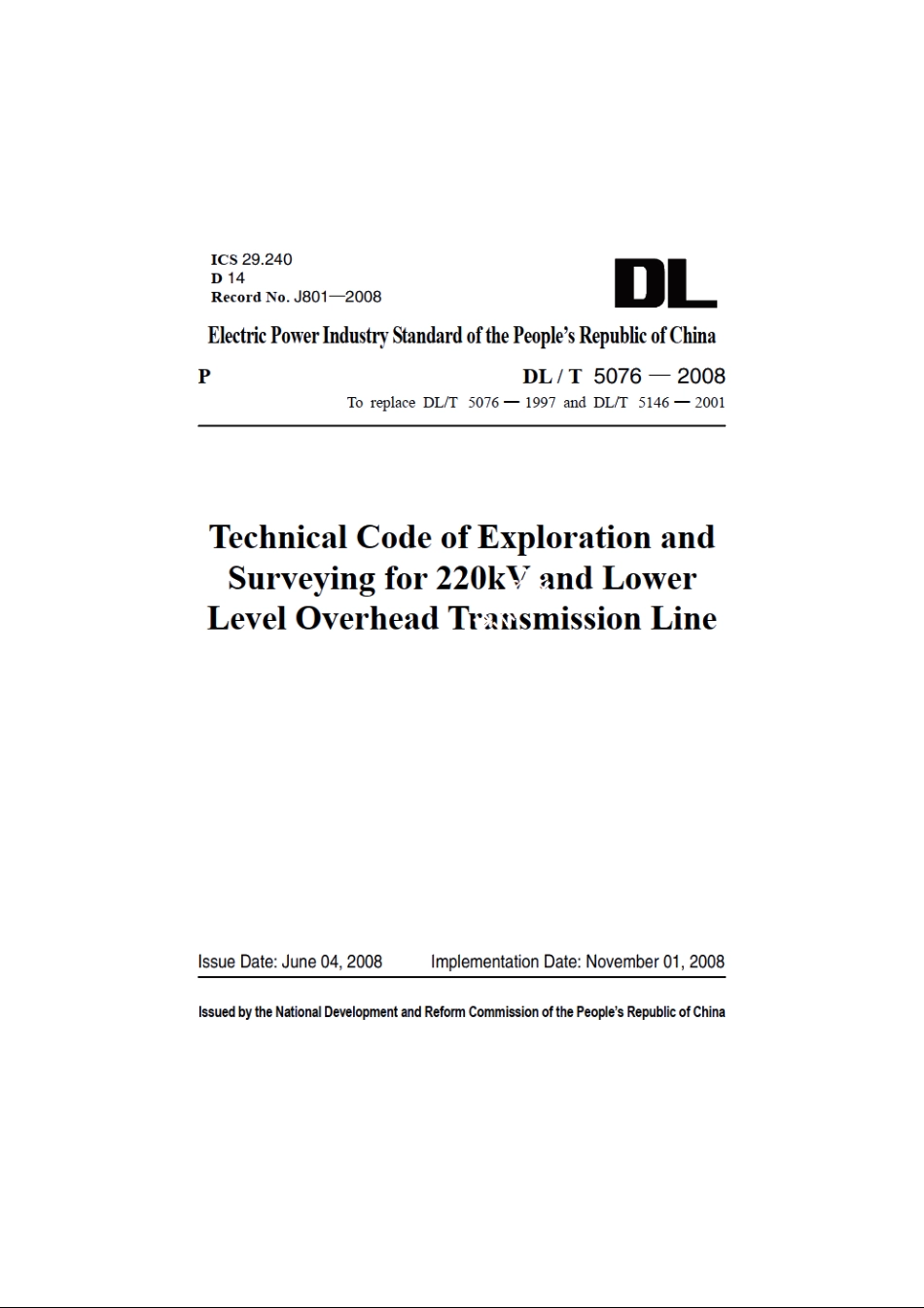 220kV及以下架空送电线路勘测技术规程 DLT 5076-2008e.pdf_第1页