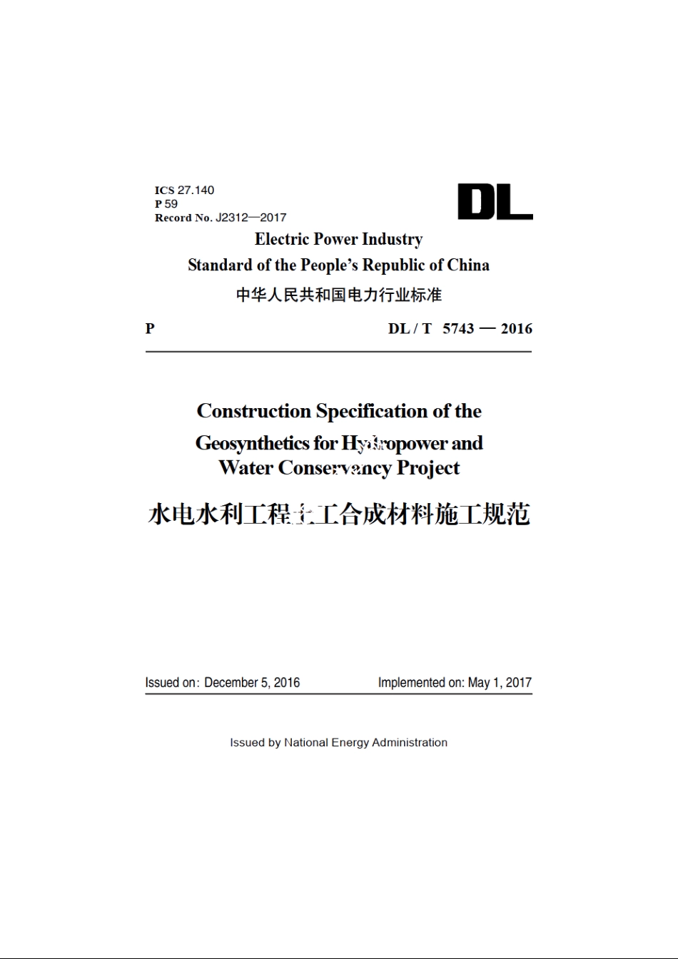 水电水利工程土工合成材料施工规范 DLT 5743-2016e.pdf_第1页