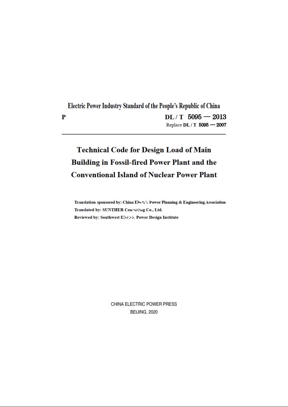 Technical Code for Design Load of Main Building in Fossil-fired Power Plant and the Conventional Island of Nuclear Power Plant DLT 5095-2013e.pdf_第3页