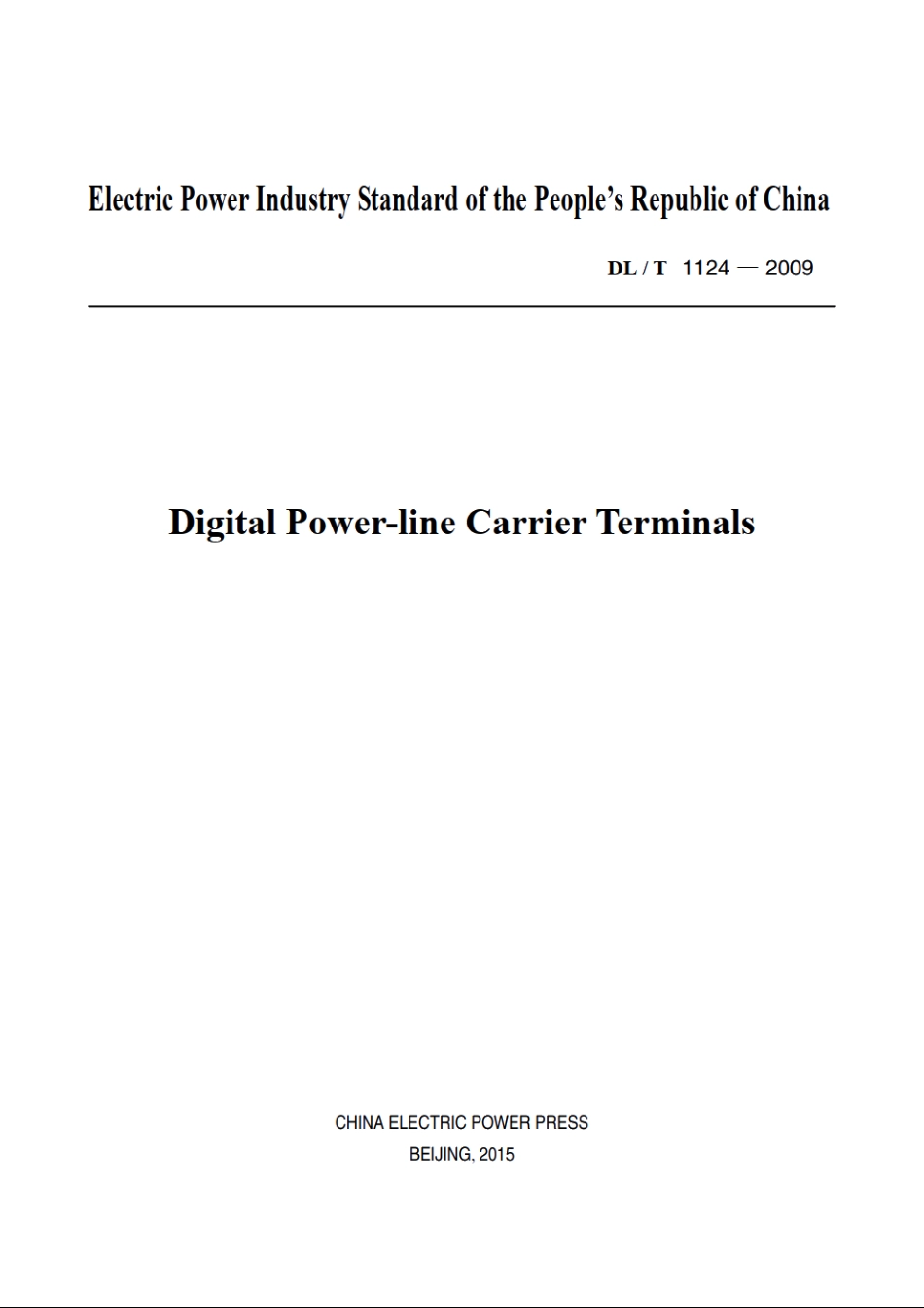 数字电力线载波机：英文 DLT 1124-2009.pdf_第2页