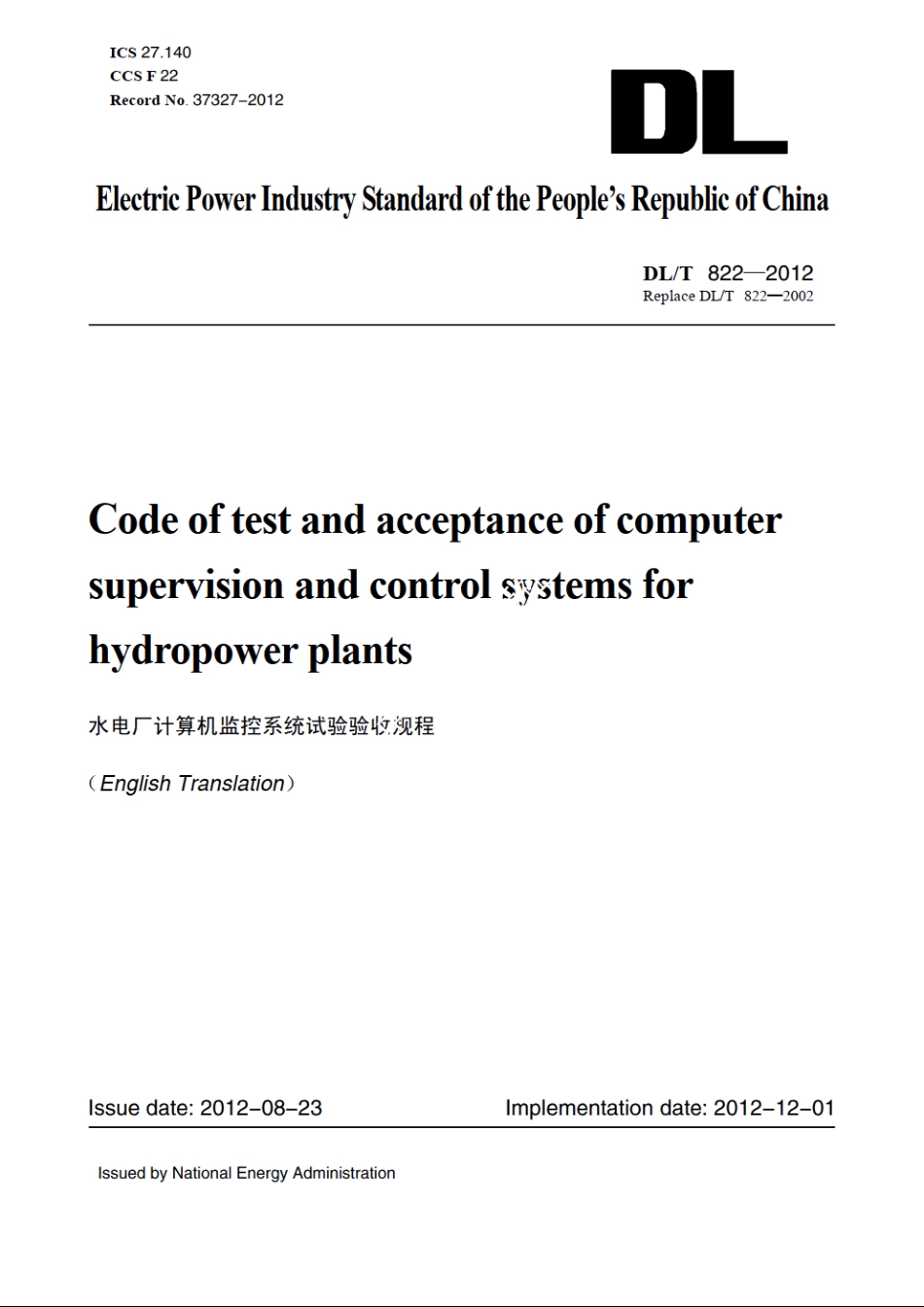 水电厂计算机监控系统试验验收规程 DLT 822-2012e.pdf_第1页